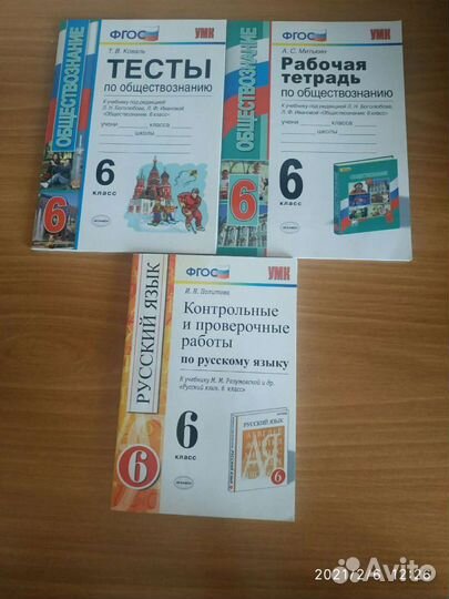 Книги, учебные издания, хрестоматии