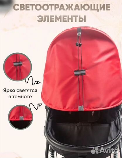 Козырек на коляску