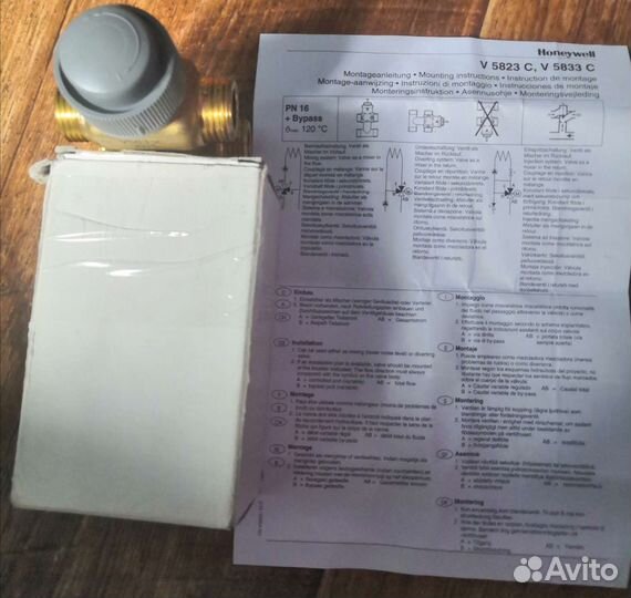 Клапан 3-ходовой с Т-образным байпасом V5823C1025