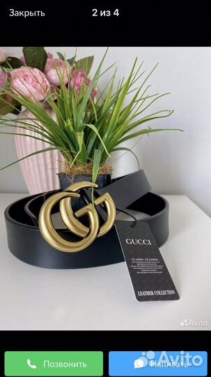 Ремень гуччи