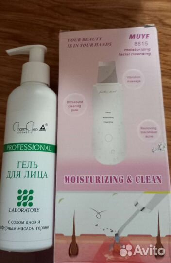 Ультразвуковой аппарат для чистки лица