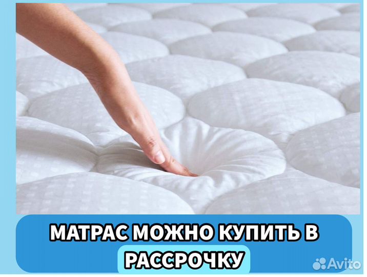 Матрас новый 140х200
