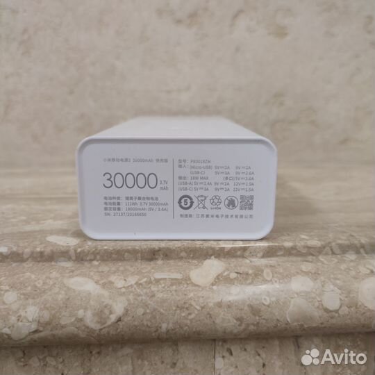 Повербанк Xiaomi 30000 mAh