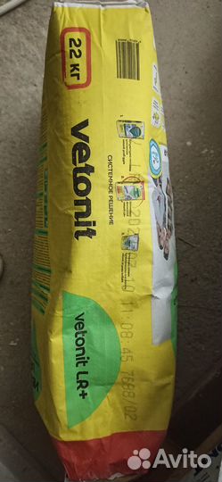 Vetonit LR+, пвх мембрана, телескопический крепеж