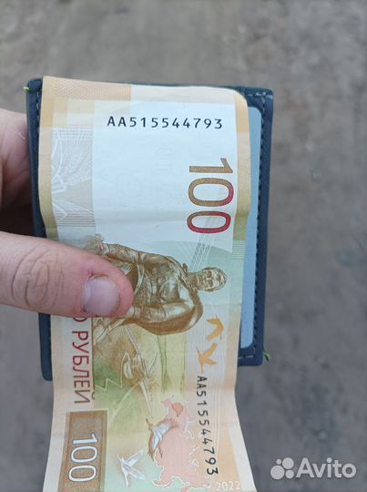 Купюра 100 серия аа