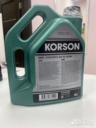 Масло моторное 5W40 полусинтетика korson KS00082