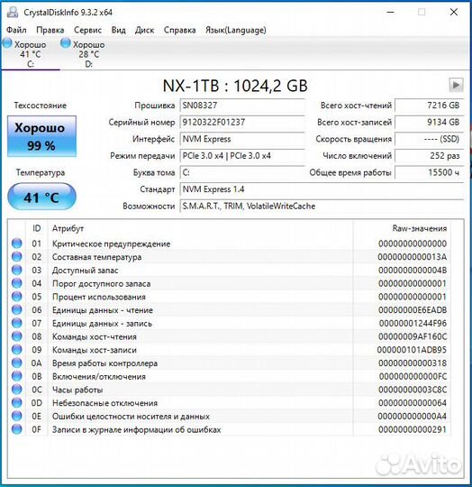 Nvme M.2 SSD Kingspec NX-1TB 1тб