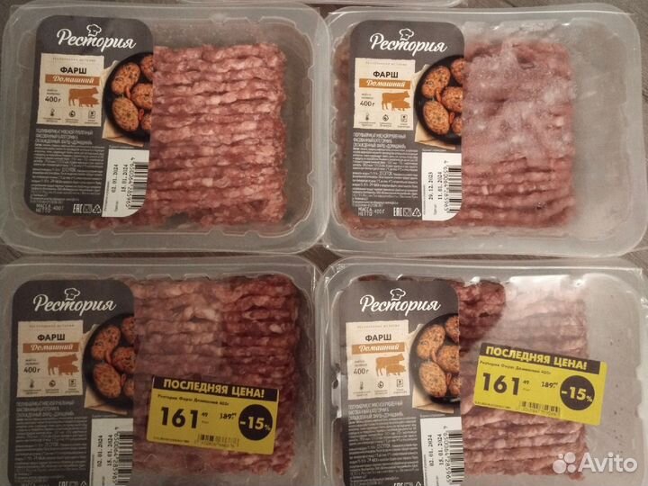 Продукты на корм животным