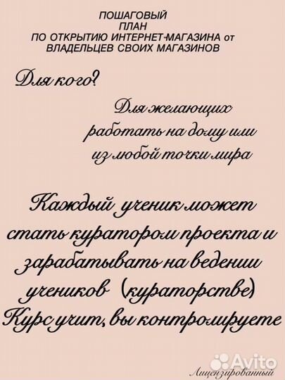 Обучение выкупу 1688 WeChat Poizon Taobao