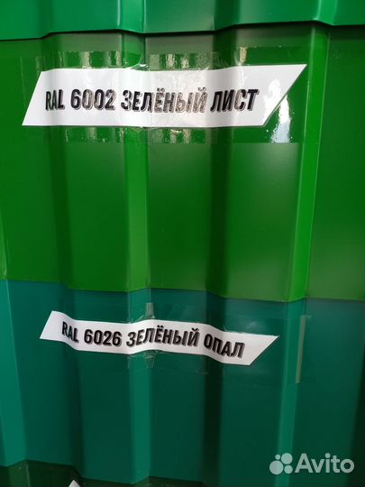 Лист профнастила