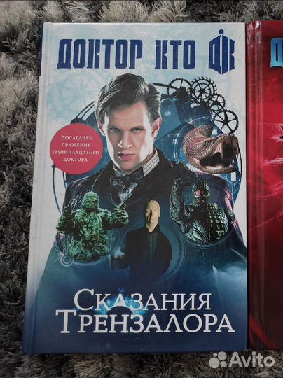 Доктор кто книги
