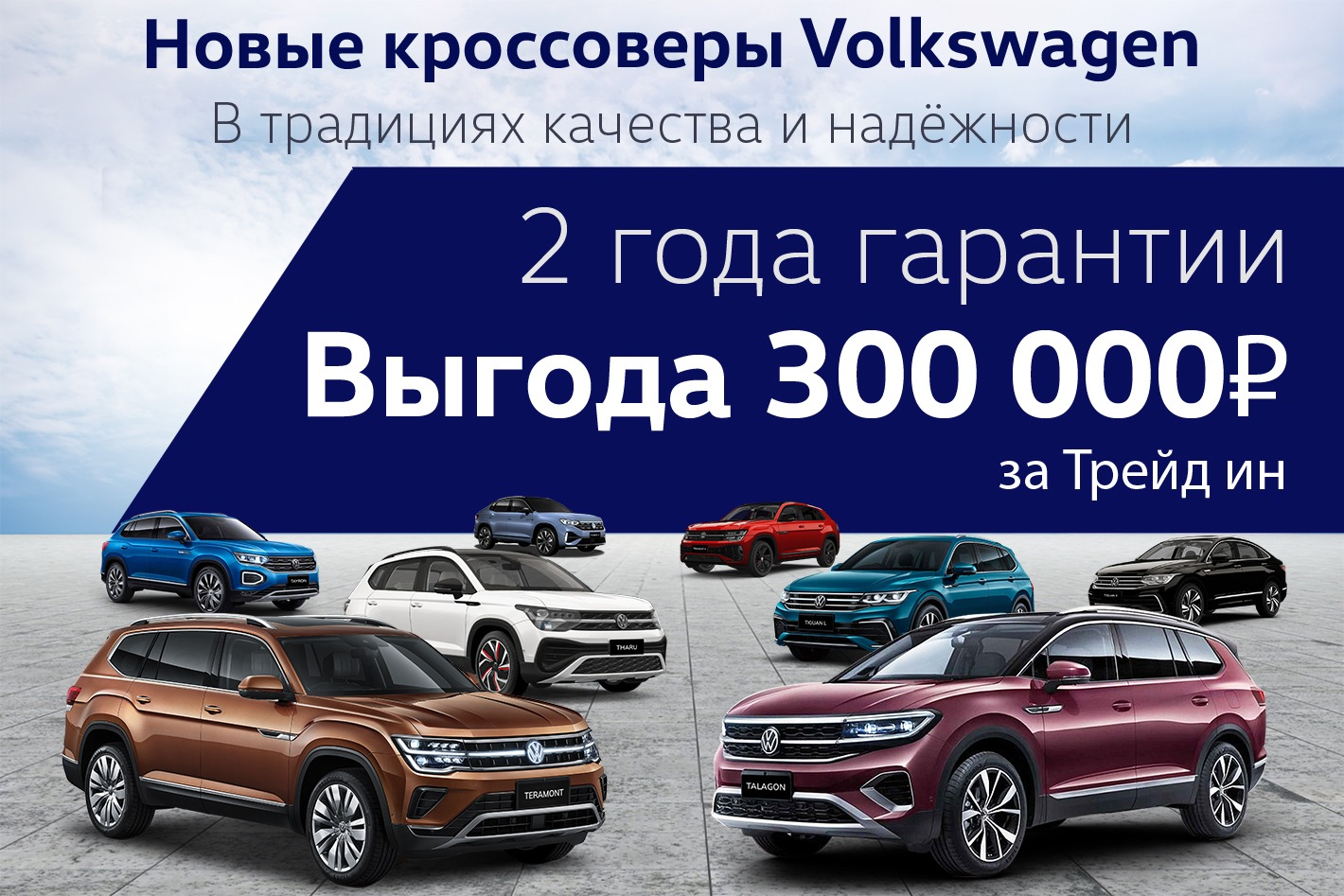 Нева Автоком - официальный дилер Volkswagen. Профиль пользователя на Авито