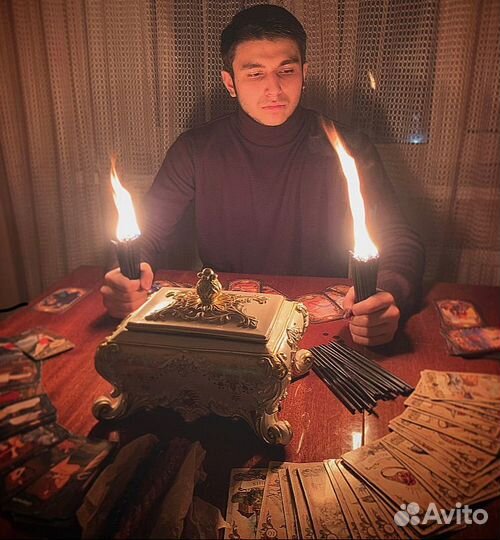 Гадание на картах таро,снятие порчи,приворот