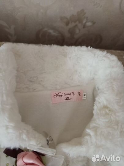 Болеро детское