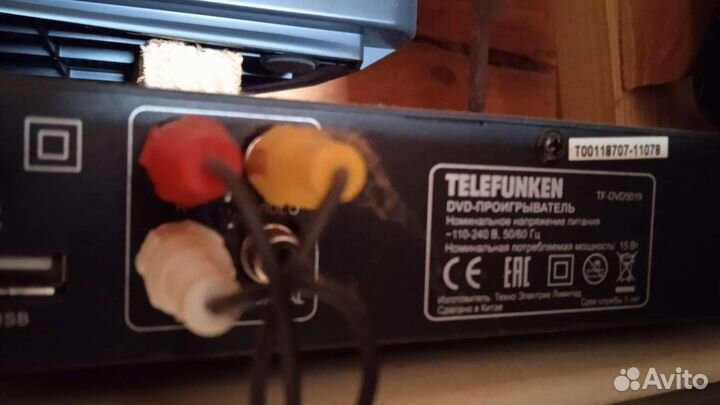 Dvd плеер