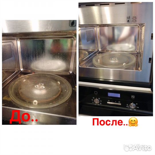 Клининг Уборка квартир