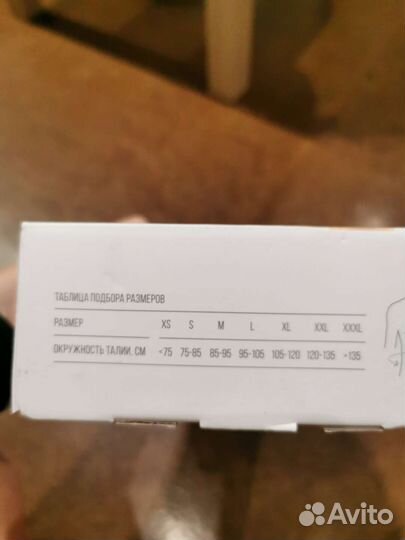 Бандаж послеоперационный orlett ab309