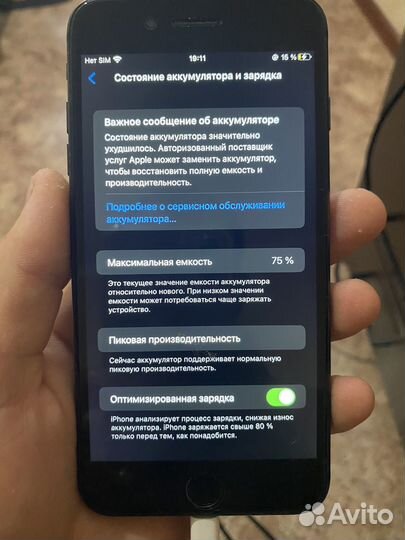 iPhone 8 Plus, 64 ГБ