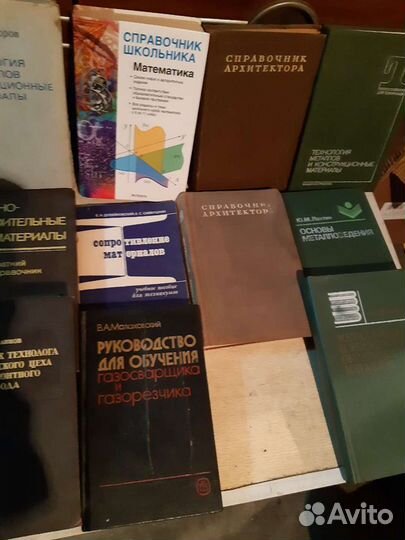 Книги техническая литература