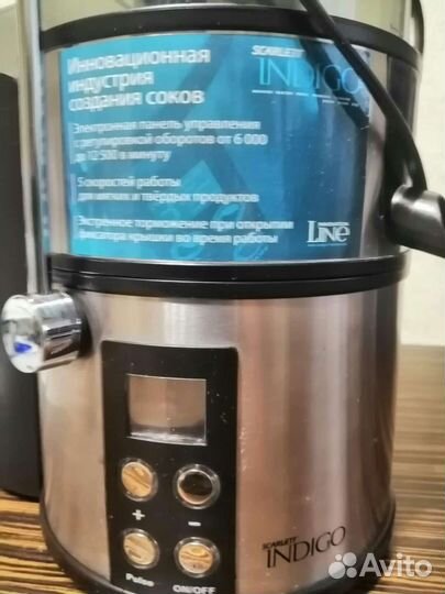 Соковыжималка scarlett indigo