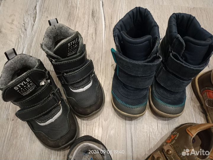 Обувь пакетом для мальчика 22,23