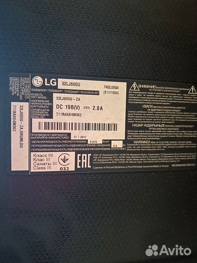 Телевизор 32LG600U