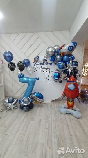 Букет Воздушный шар Подарок