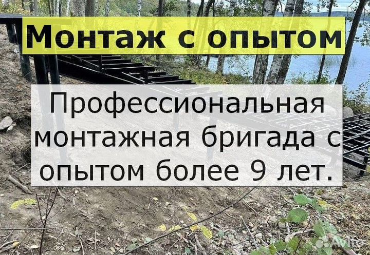 Винтовые сваи