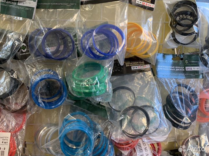 Центровочные кольца для дисков