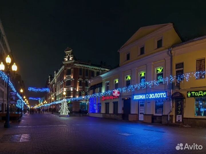 Экскурсия — Москва — Детский квест по переулкам Ар