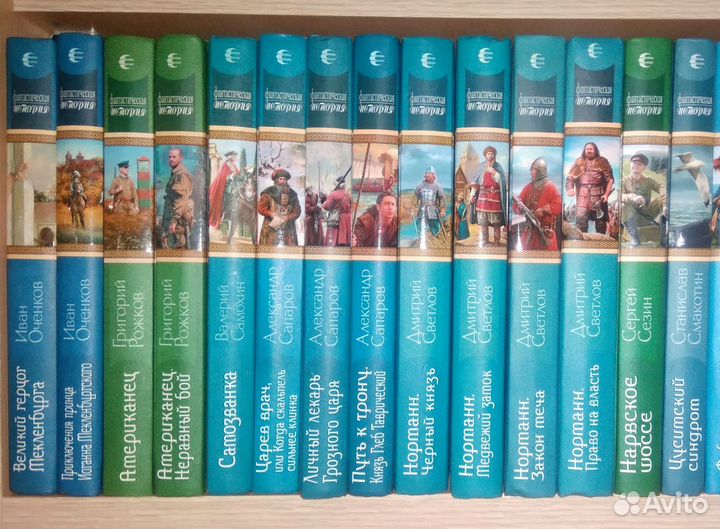 Серия Фантастическая история