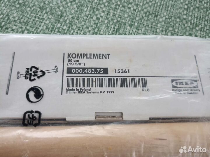 Штанга платяная IKEA