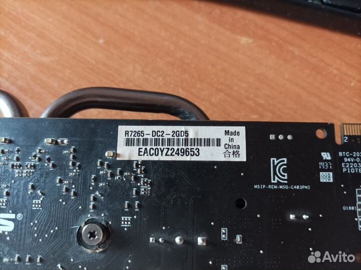 Видеокарта r7 265