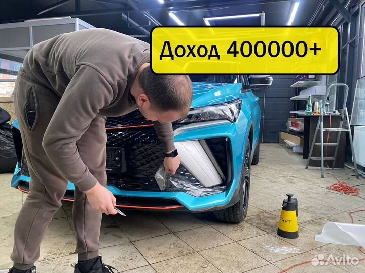 Обучение курсы по оклейке авто с трудоустройством