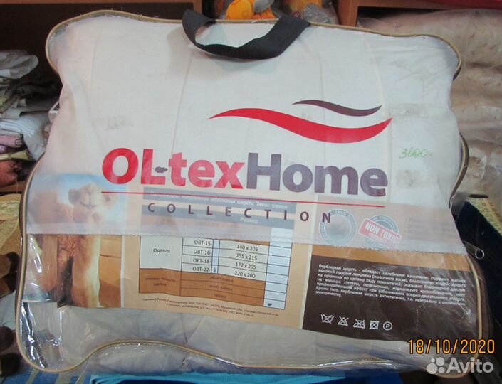 Одеяло натуральная верблюжья шерсть 220х200 см