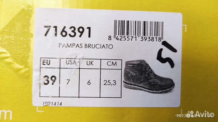 Ботинки демисезонные 39