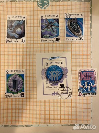 Альбом с марками СССР 1980-х гг