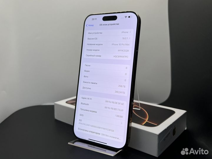 iPhone 16 Pro Max 256GB Desert sim+esim Б.У