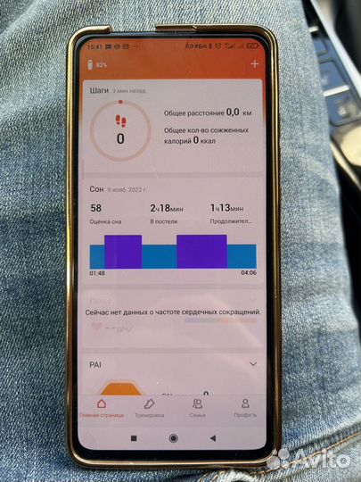 Xiaomi mi band 4