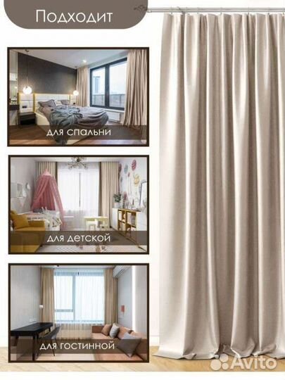 Новый комплект штор Бархат, 3 на 2.7 метра