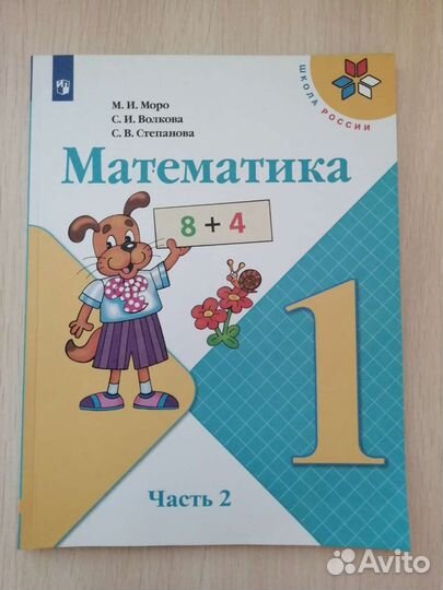 Учебник