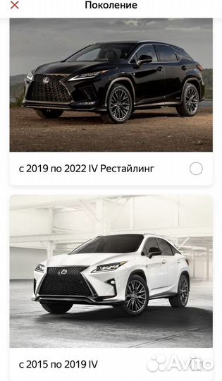 Крышка форсунки омывателя фар Lexus RX 4 15-22