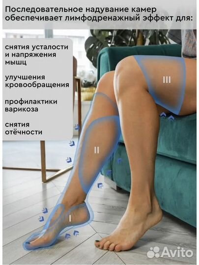 Массажер для ног planta