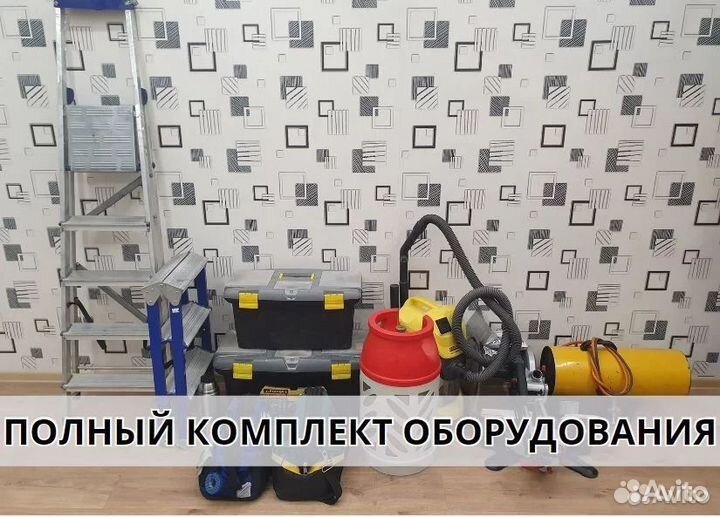 Натяжной потолок