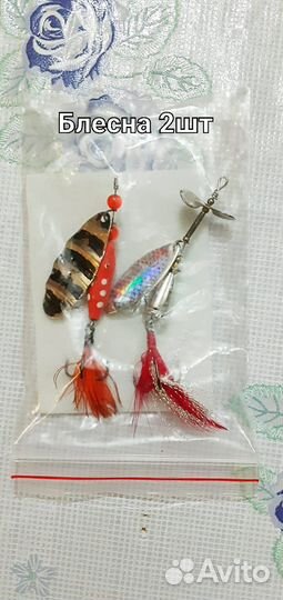 Все для рыбалки