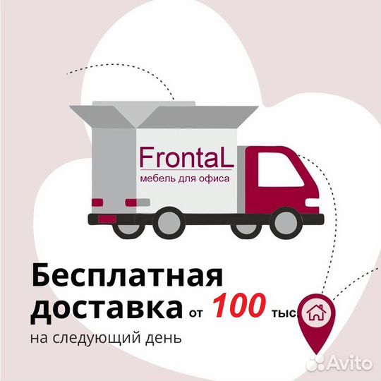 Стол для руководителя с приставкой на меллокаркасе