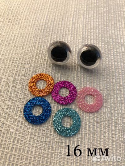 Глаза для игрушек