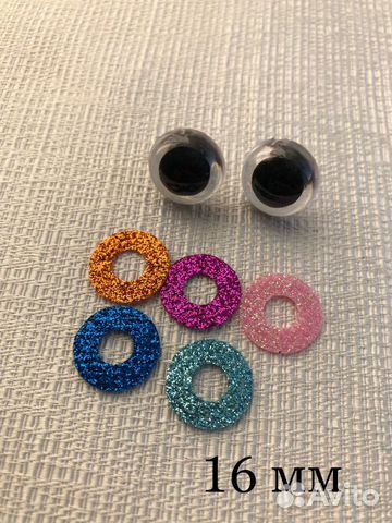 Глаза для игрушек