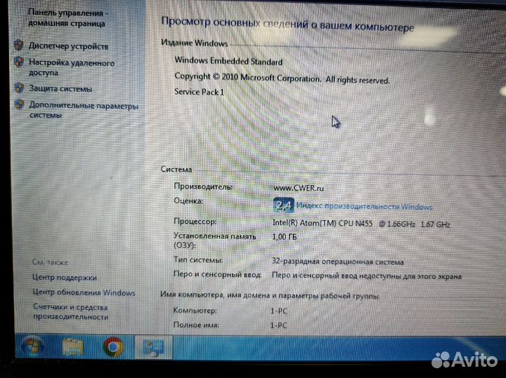Нетбук MSI U135DX (Лен190)