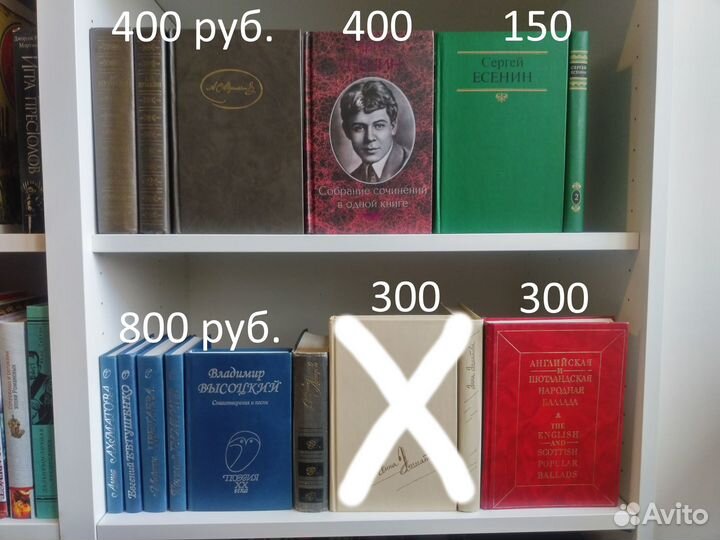 Пушкин, Есенин, Ахматова, Байрон, Лермонтов и др